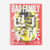 Bao Family : cuisine chinoise entre tradition et modernité