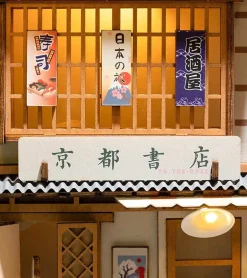 Kit DIY maison miniature en serre-livre - Sakura Densya